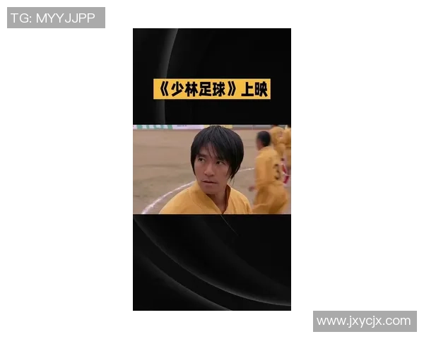 《星爷功夫足球弹唱片段回顾：幽默与才华的完美融合》